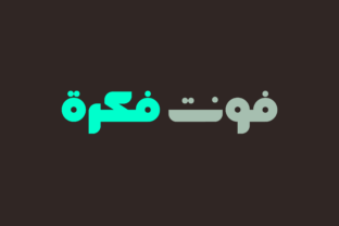 Fekrah - Arabic: A Font for Modern Editorial Expression
