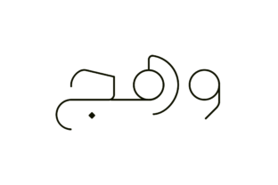 Wahaj - Arabic: A Modern Display Font for Web Design